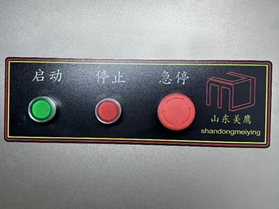 قطاعة الخضروات إلى شرائح