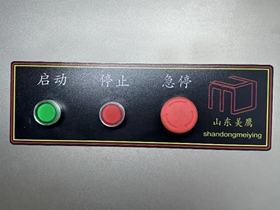 قطاعة الخضروات إلى شرائح