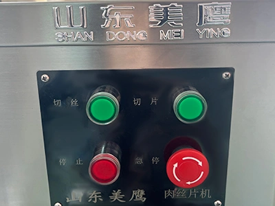 ماكينة تقطيع شرائح اللحم الطازج