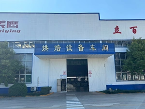 ورشة معدات المخابز