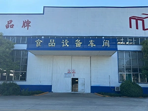 ورشة معدات تجهيز الأغذية