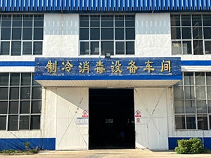 ورشة معدات التعقيم والتبريد